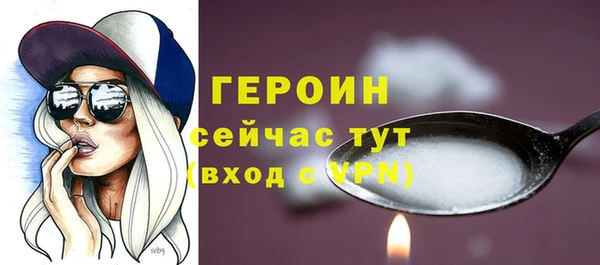 мефедрон VHQ Вяземский