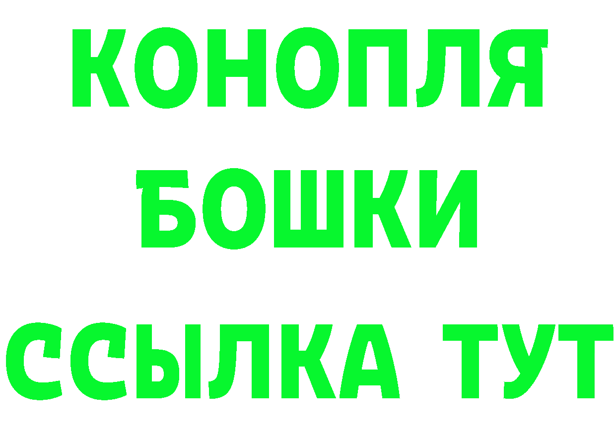 Каннабис ГИДРОПОН ТОР shop kraken Черкесск